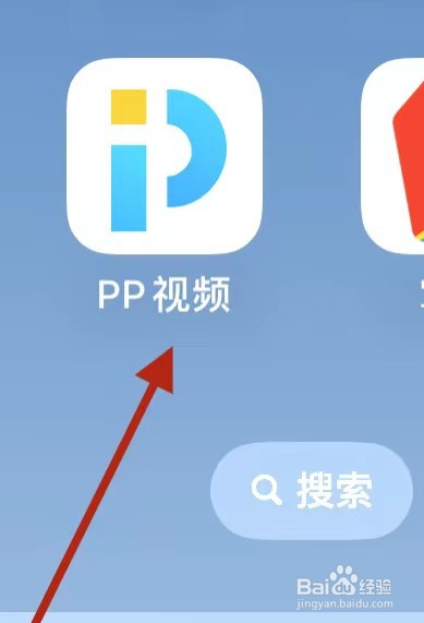 如何在PP视频APP上查看我的收藏?
