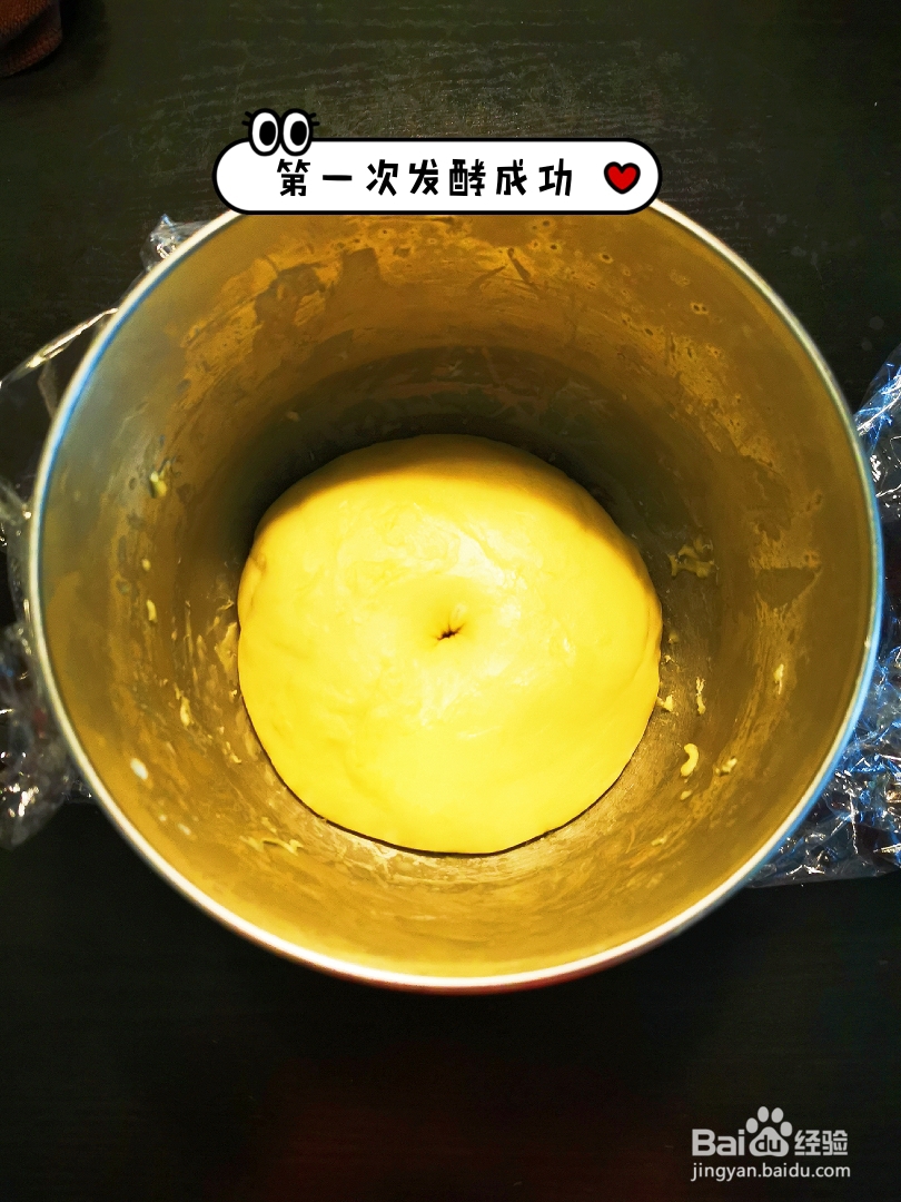 每日甜点烤吐司