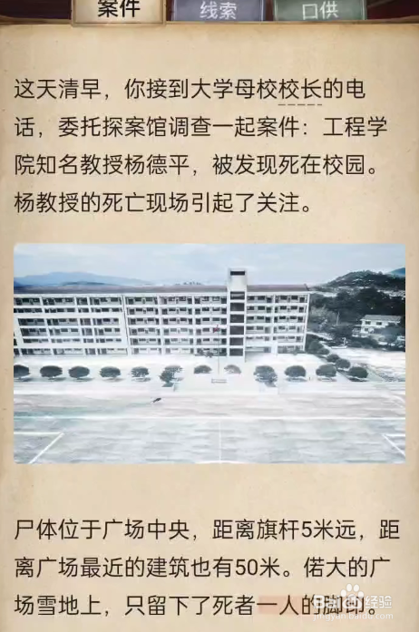 空气杀手攻略#校园分享#