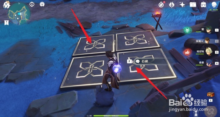 原神益智海域隐藏成就完成攻略