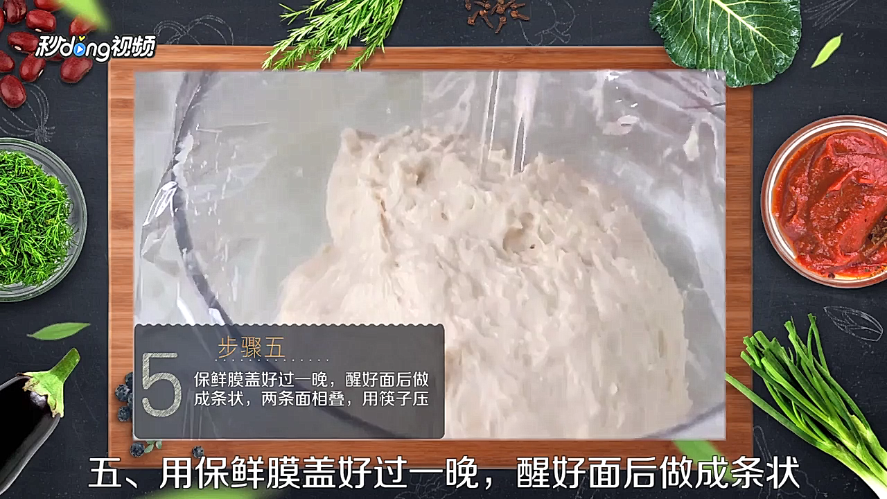 怎样炸油条又软又蓬松