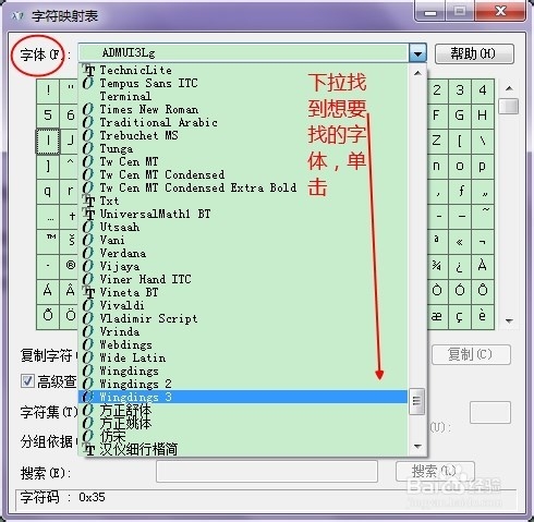 插入特殊字符的方法