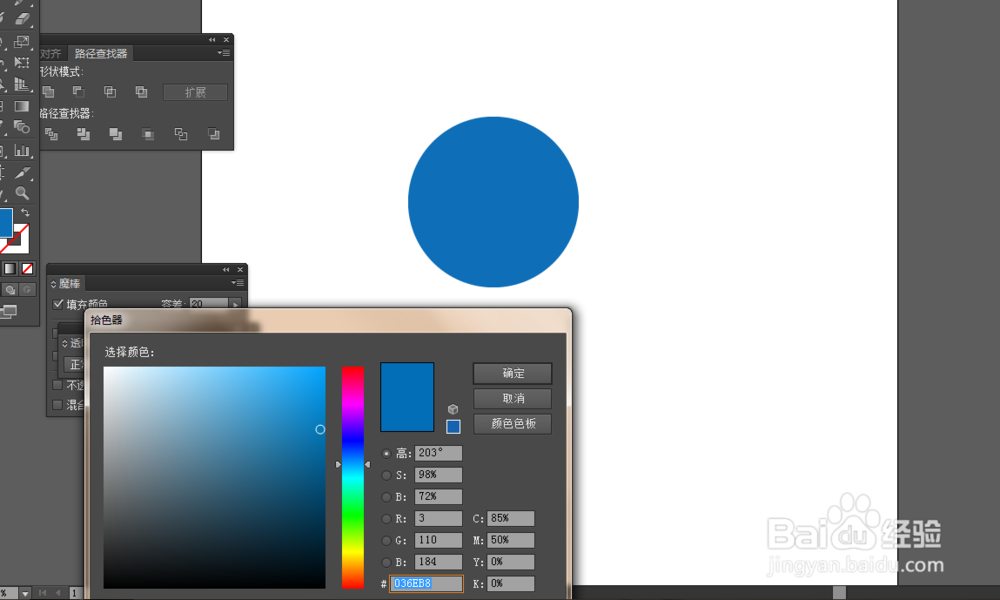 AI简单绘制停止的小图标