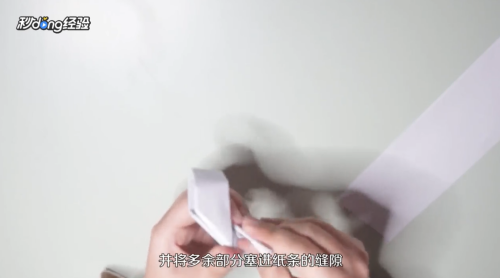 手工纸枪怎么折