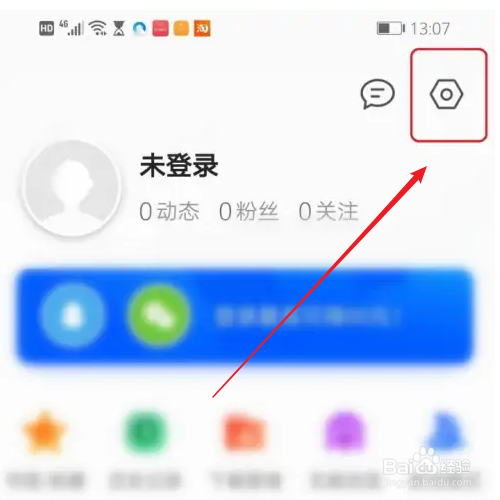 QQ浏览器如何检查更新？