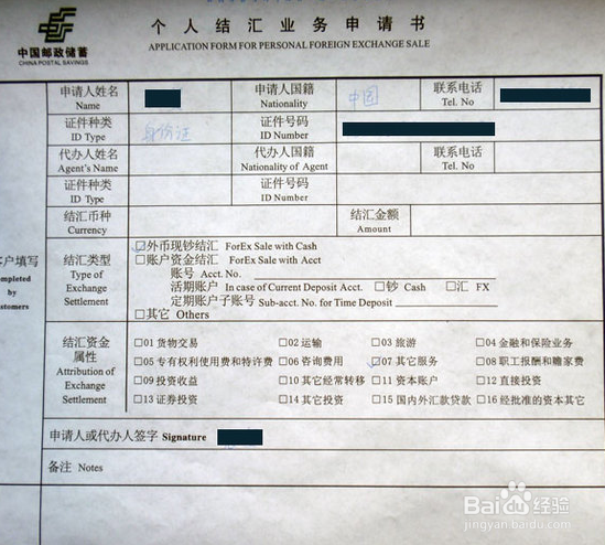 怎么办理银行卡