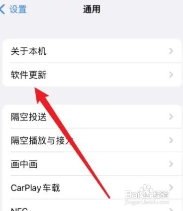 苹果手机显示null啥意思