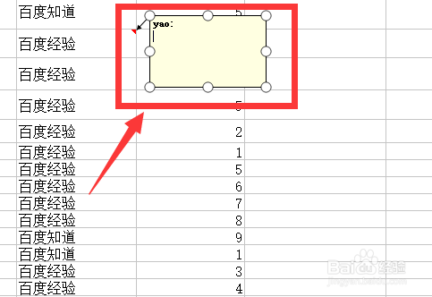 wps表格如何添加批注