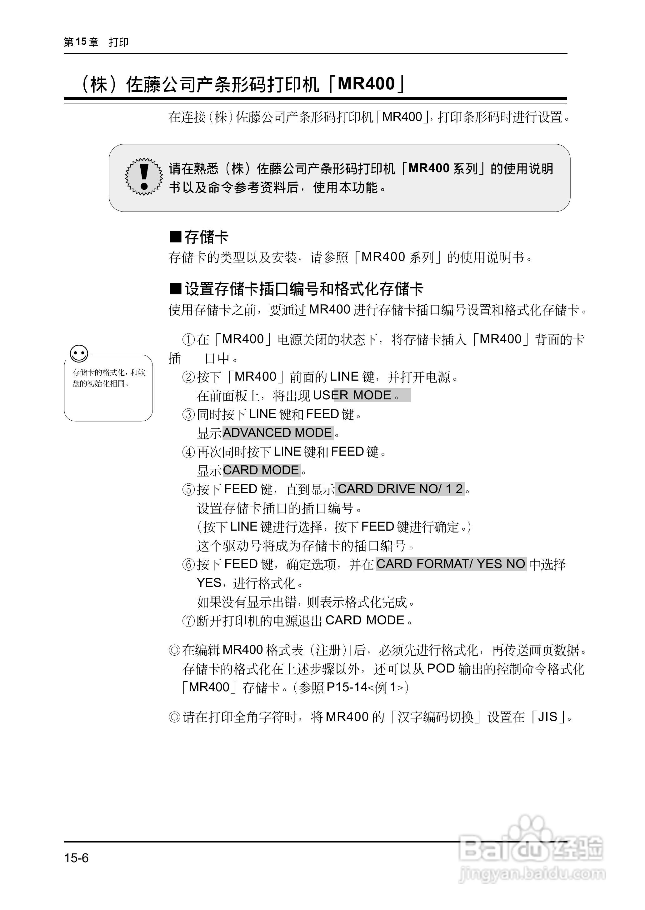 松下UG420H-E变频器使用说明书:[43]