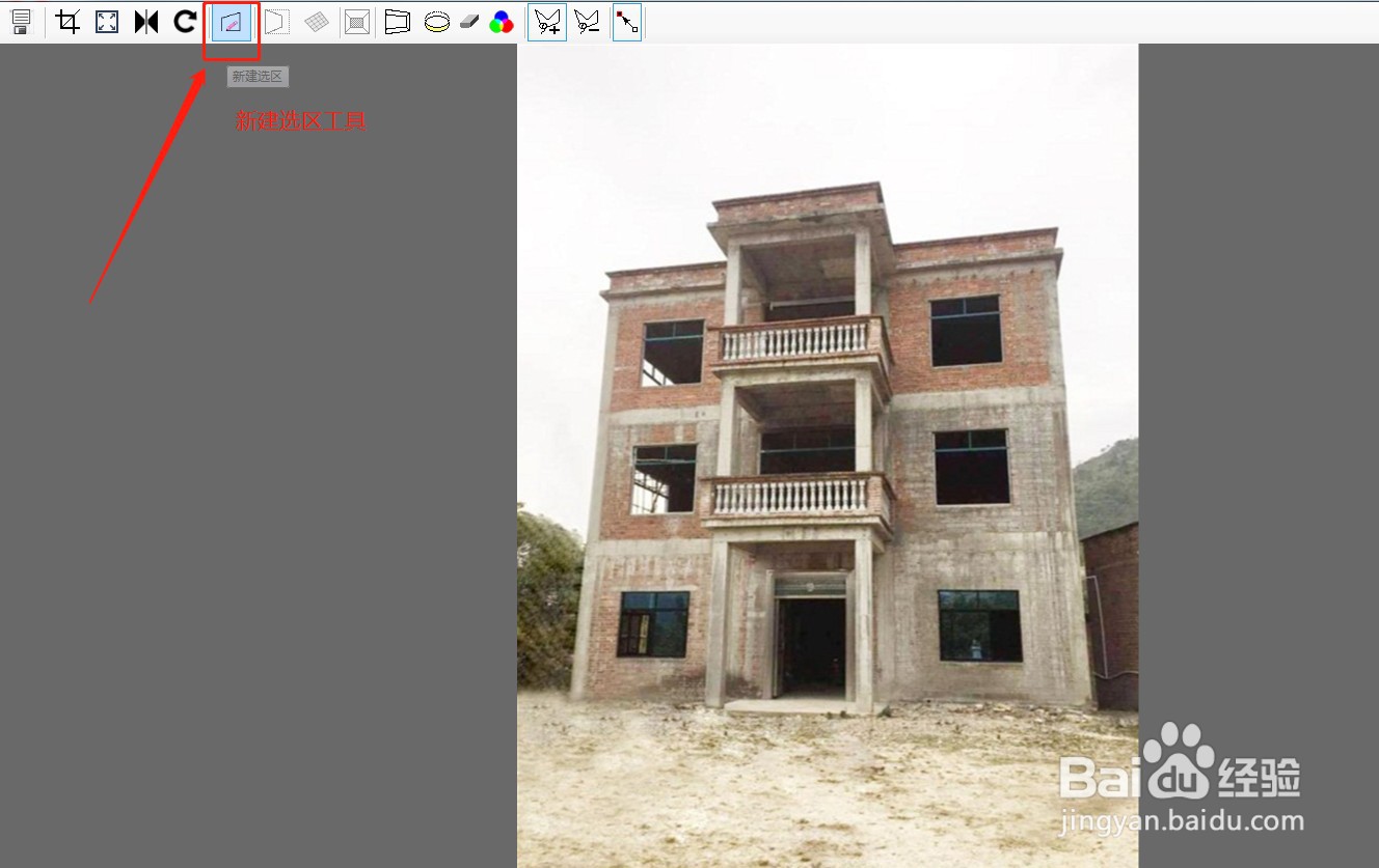 四维星效果图制作软件如何设计房屋外立面？