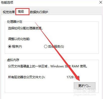玩看门狗2出现蓝屏怎么办