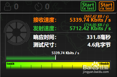 如何用cFosSpeed测试网速?