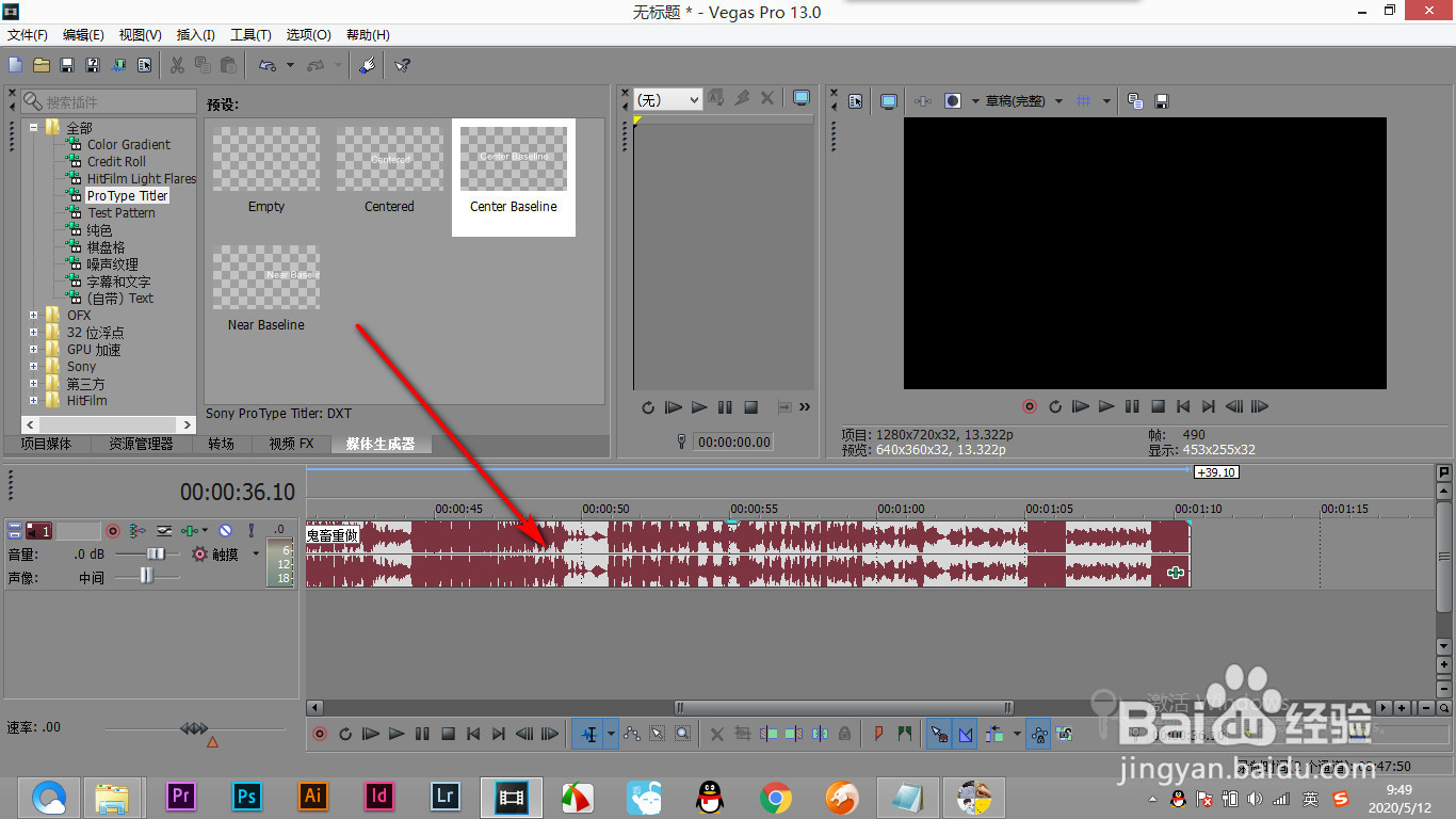 如何用vegas录制自己原唱歌曲