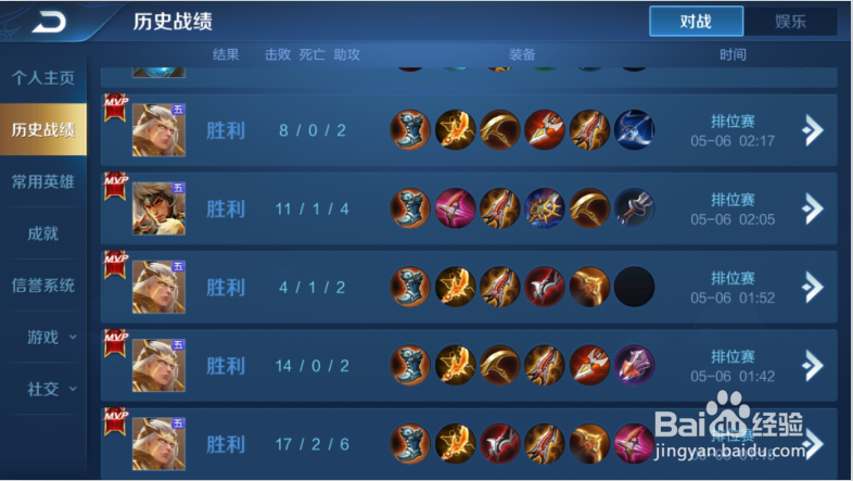 王者荣耀凤仪之诏的任务怎么样才能完成