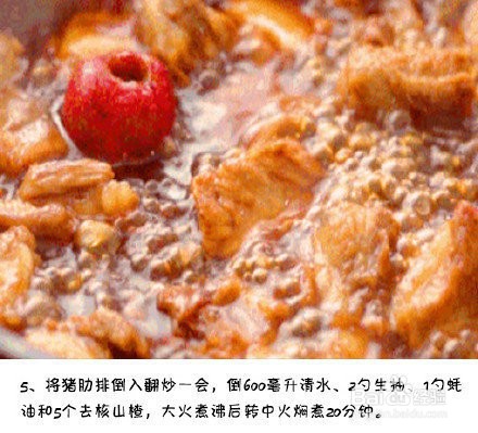 酸甜可口的山楂小排怎么做