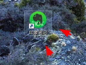 印象笔记在新窗口中打开剪辑的笔记怎样关闭