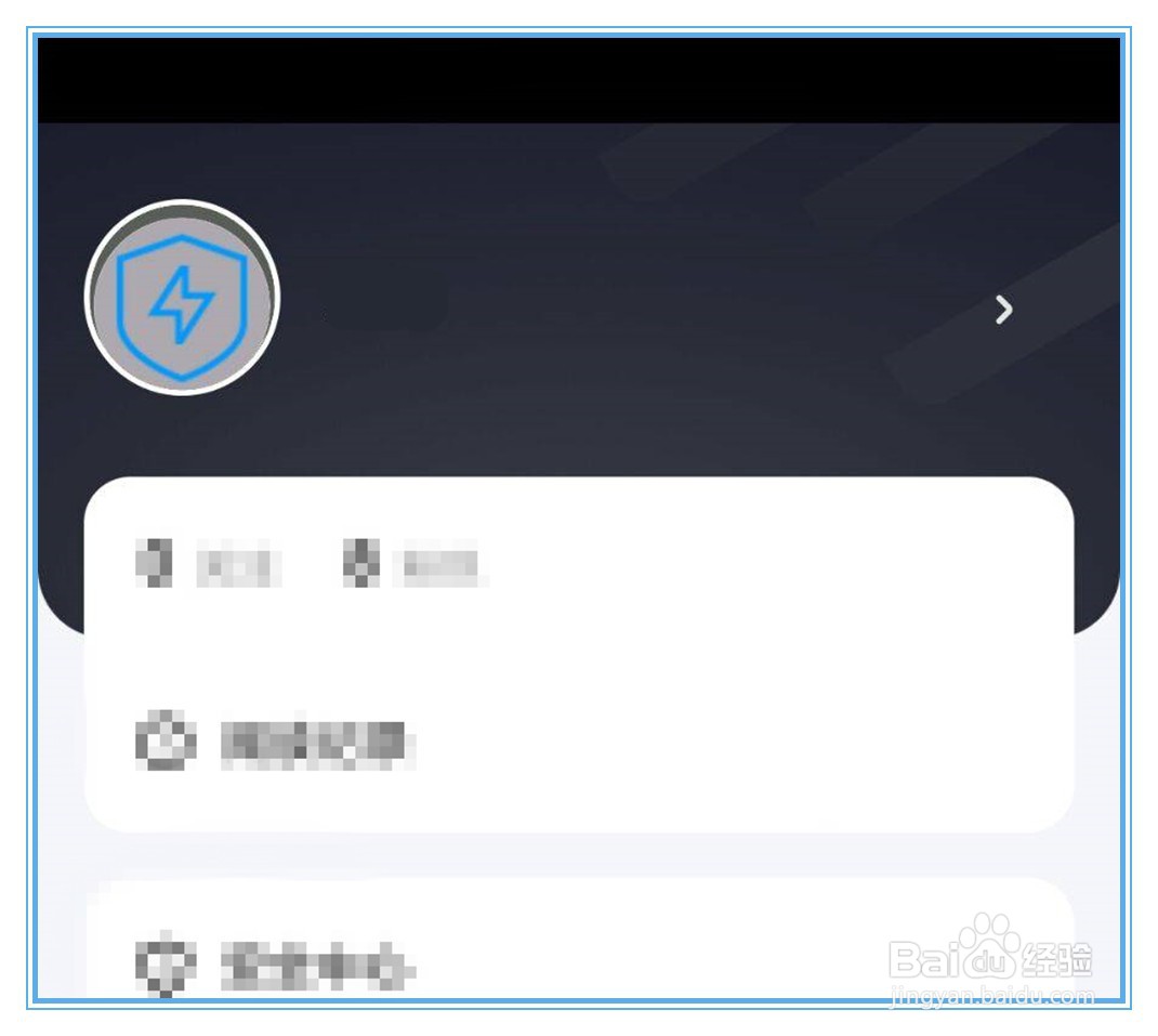 话萌小说中个人账号的头像怎么更换?