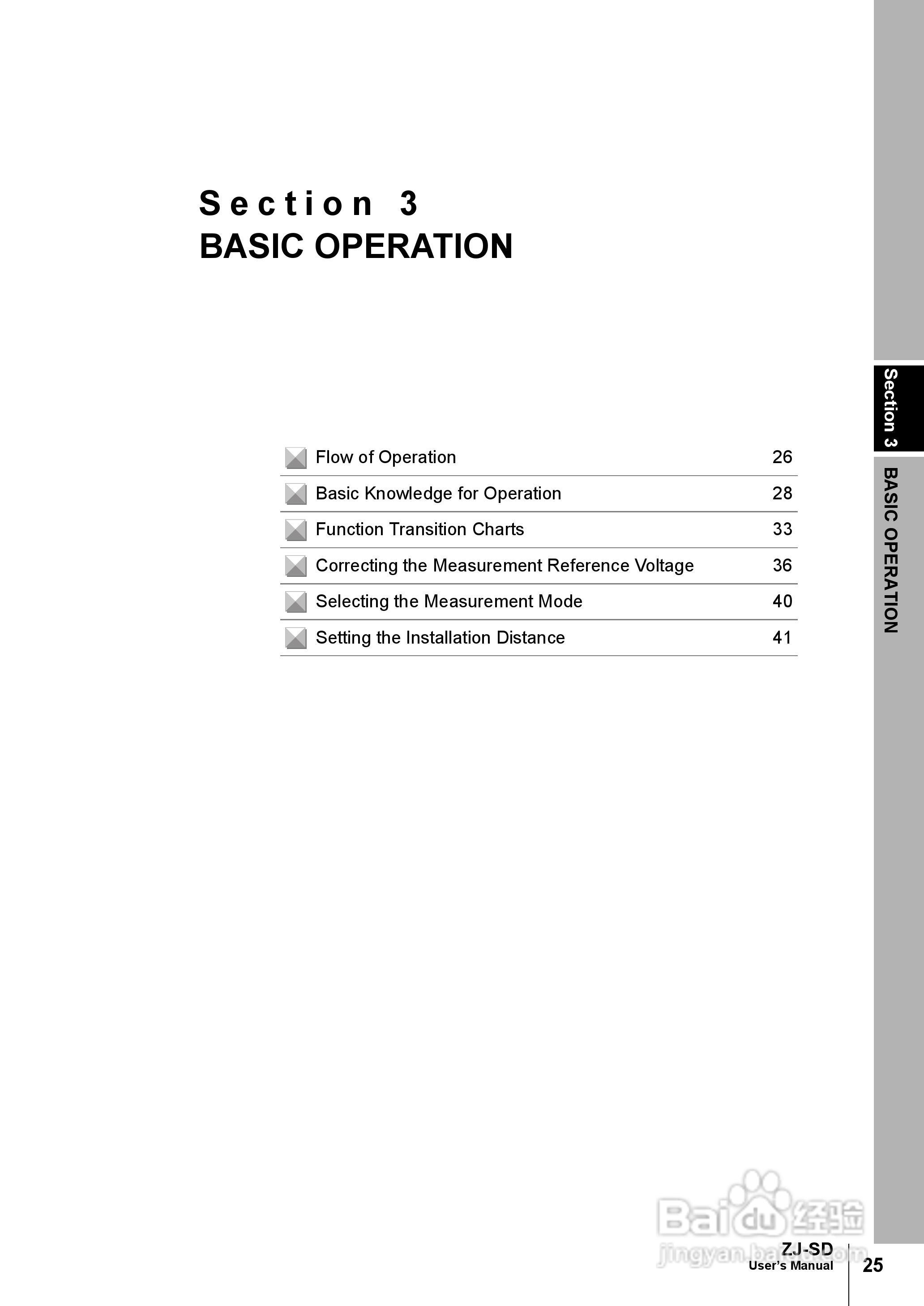 欧姆龙智能静电传感器ZJ-SD用户手册说明书:[4]