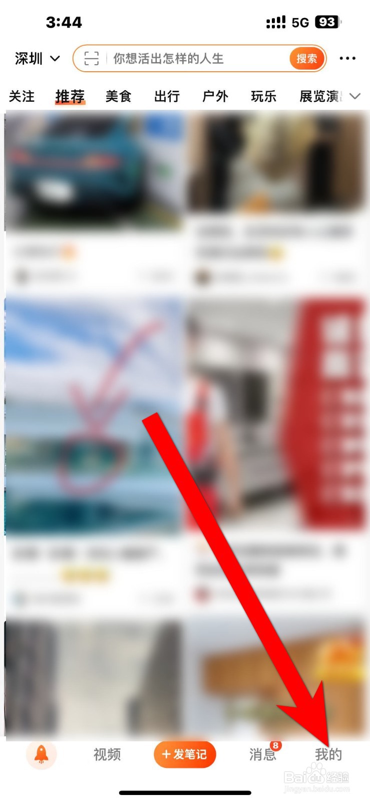 大众点评在哪查看【待付款订单】的内容？