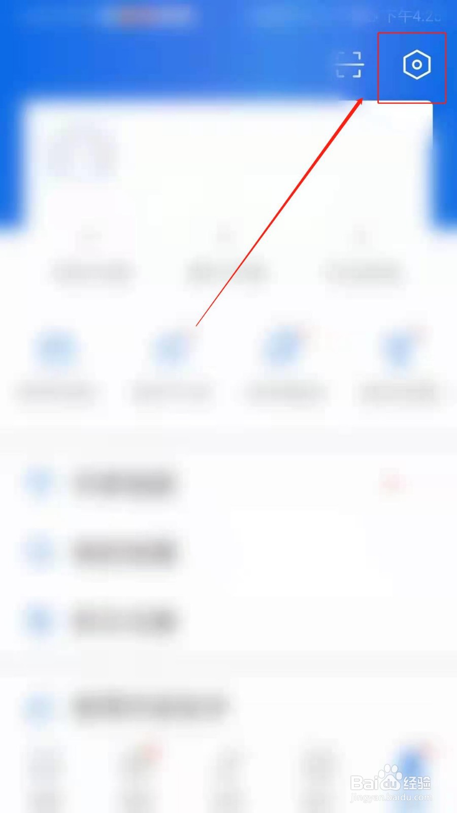 作家助手APP怎么开启定时发布提醒