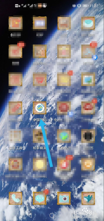 移动随心看会员怎么用