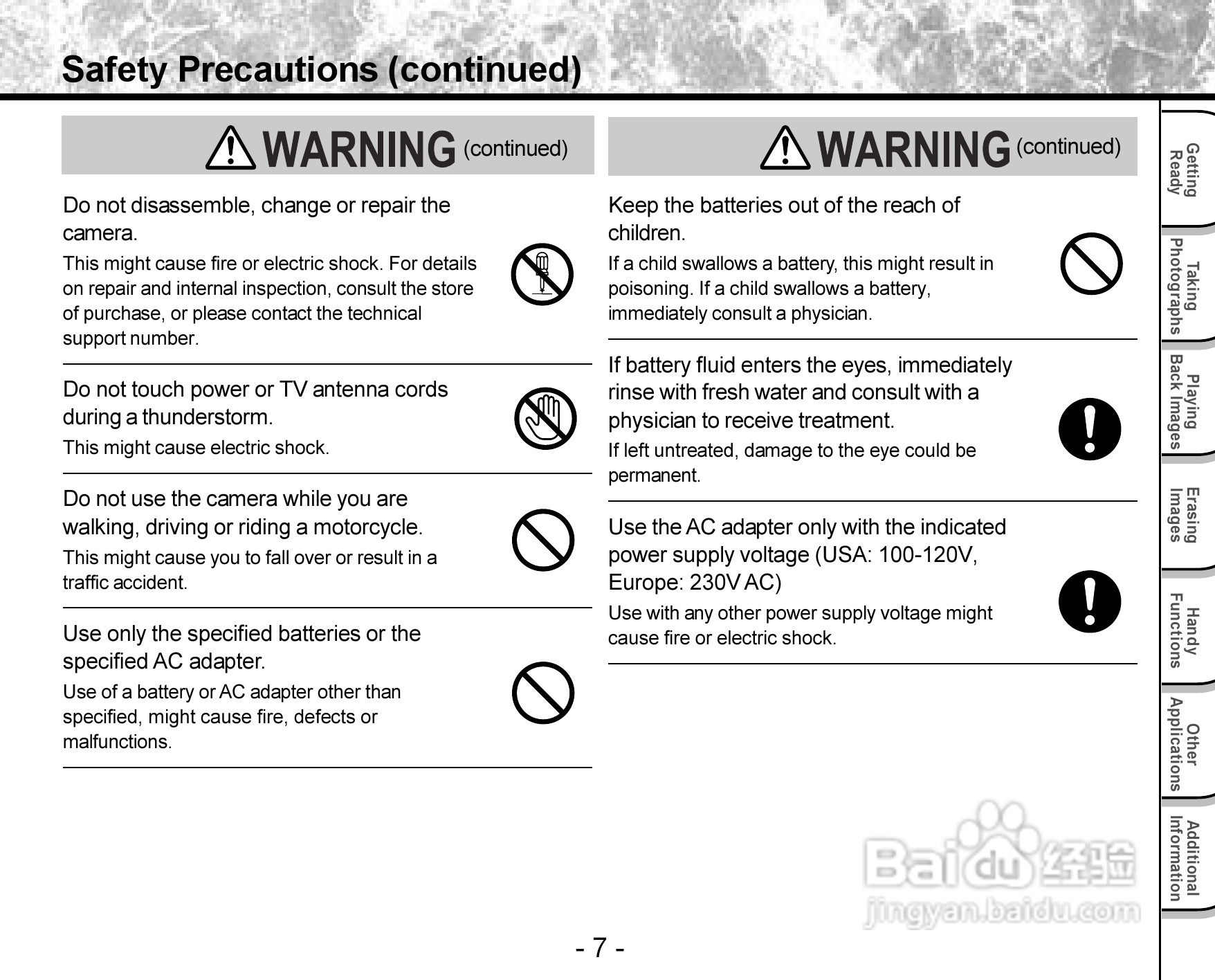 东芝PDR-3300数码相机使用说明书:[1]