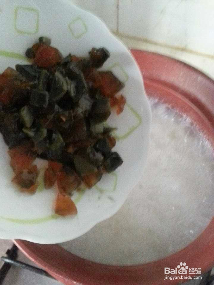 每天一碗好粥：[7]皮蛋瘦肉粥