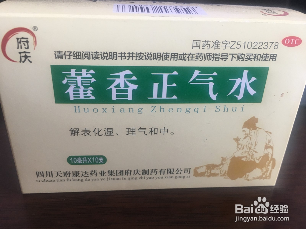 如何可以让脚不臭