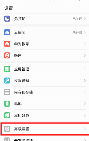 为什么用新手机买的快递还能在旧手机上出现物流信息呢