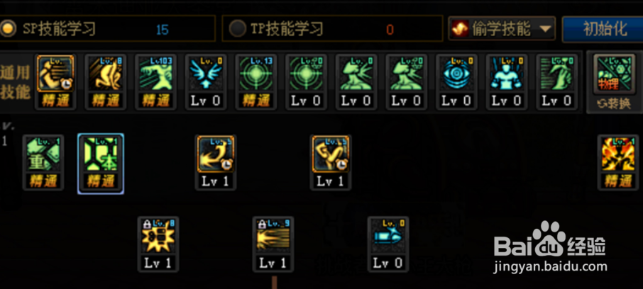 DNF100版本狂暴者怎么加点