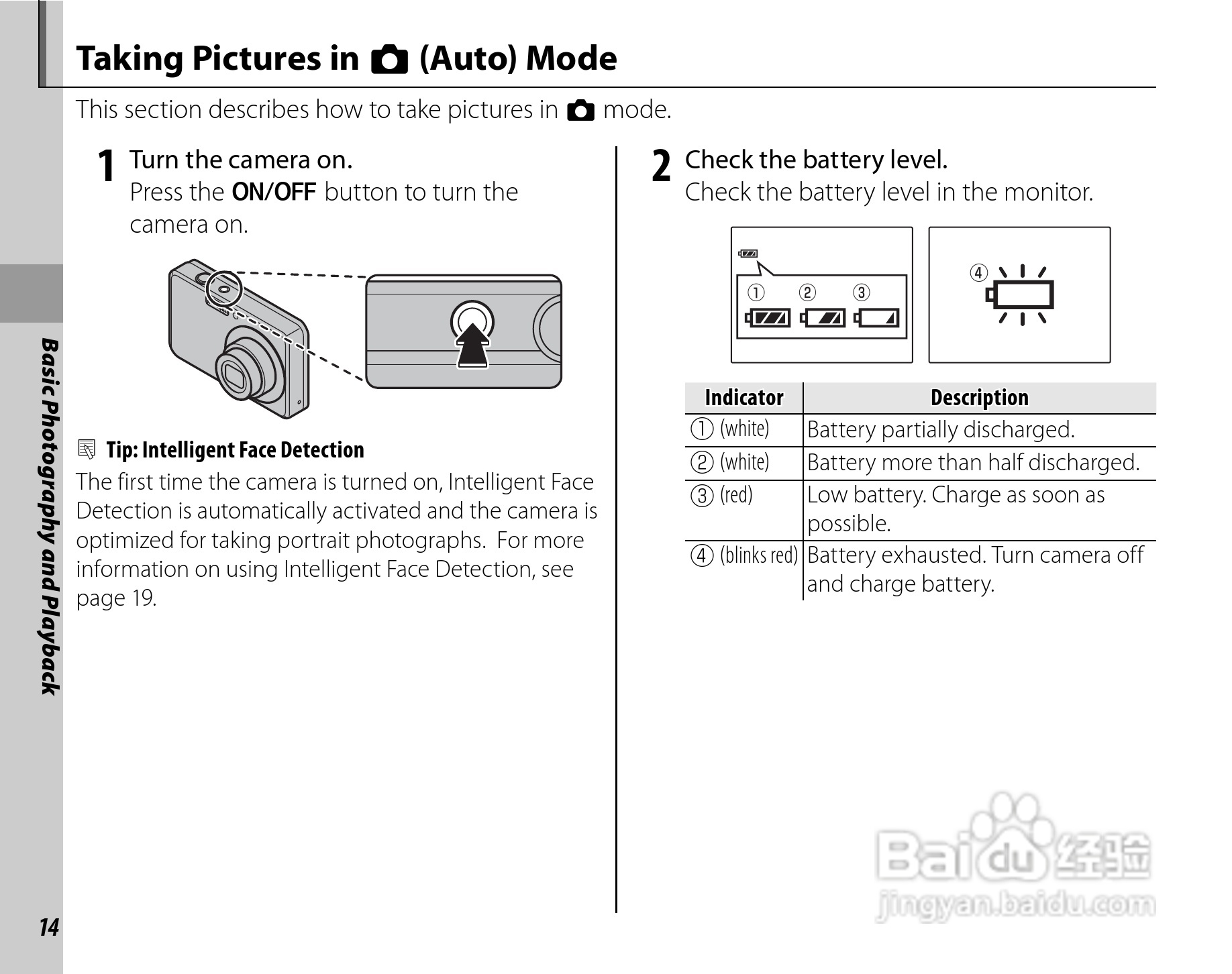 富士FinePix J27数码相机使用说明书:[2]