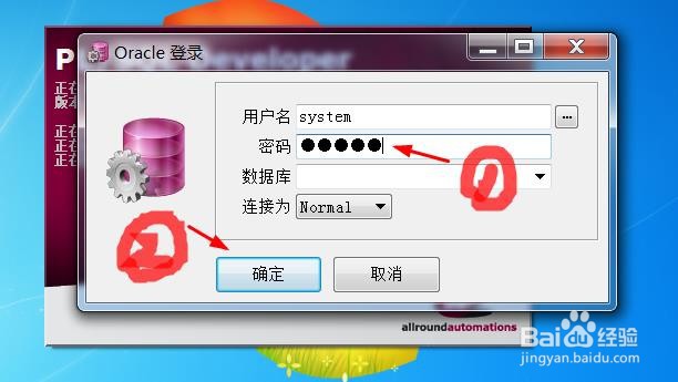 PLSQL D如何查看表空间及其数据文件