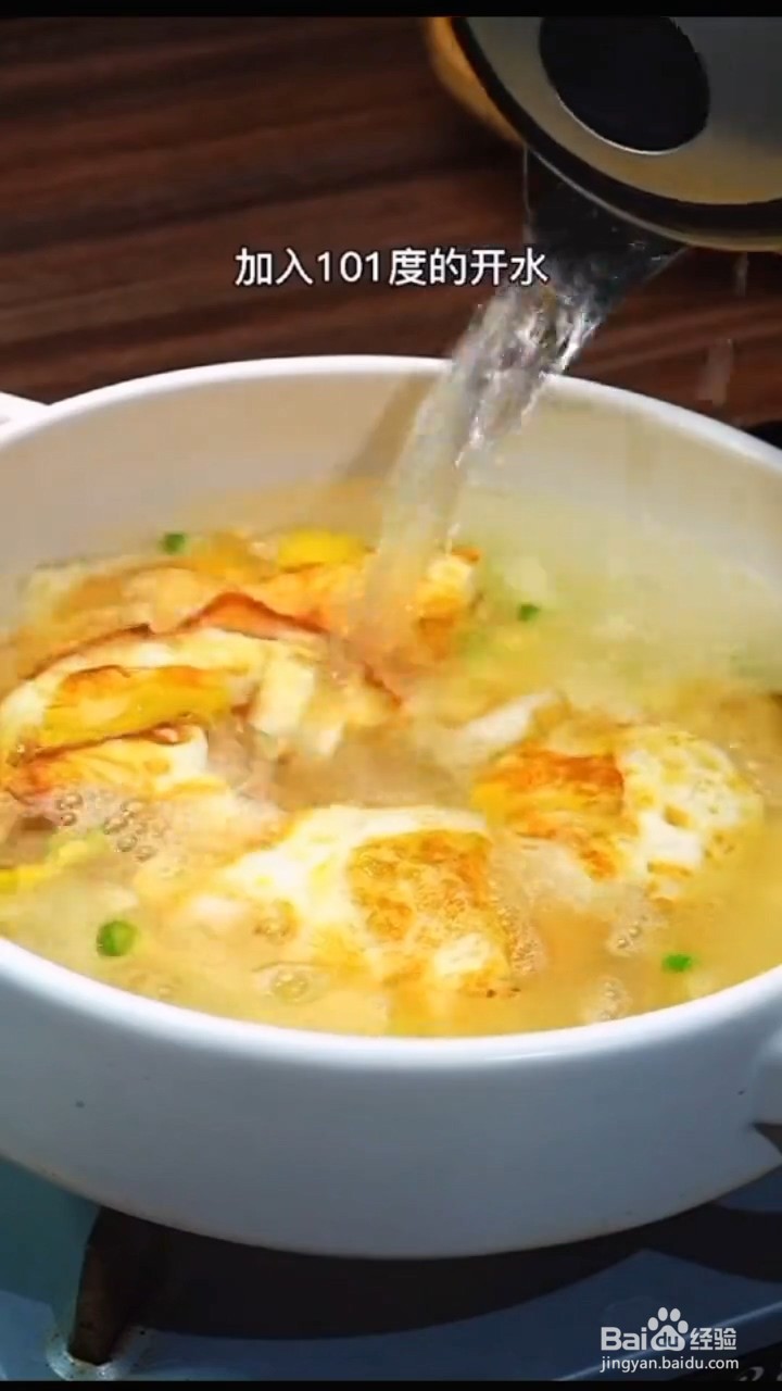 教你做味美的裙带菜煎蛋汤