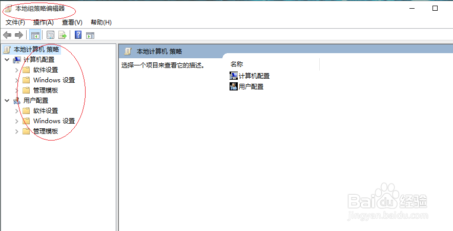 Win10操作系统如何设置启用系统还原