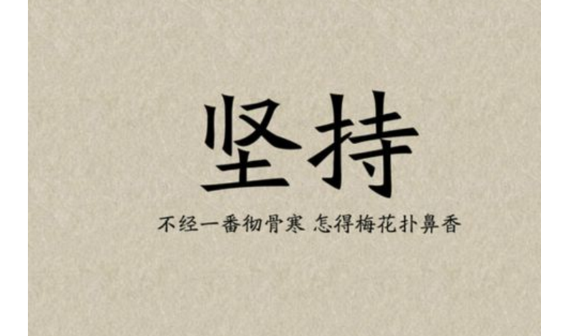 怎么提高文字功底