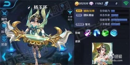 王者荣耀最浪的名字