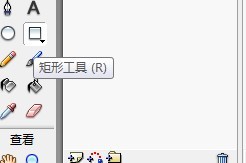 Flash如何绘制一个水杯