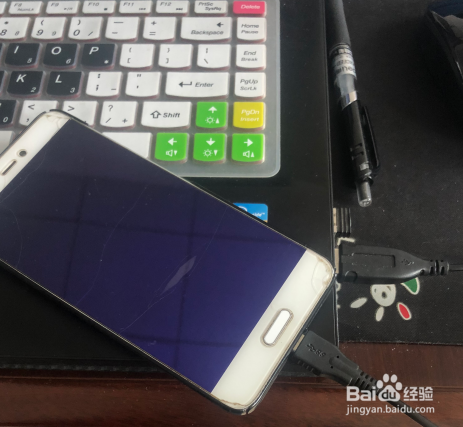 手机怎么让电脑主机上网