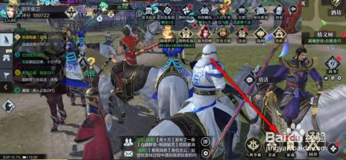 真三国无双霸手游吴国会演副本怎么刷