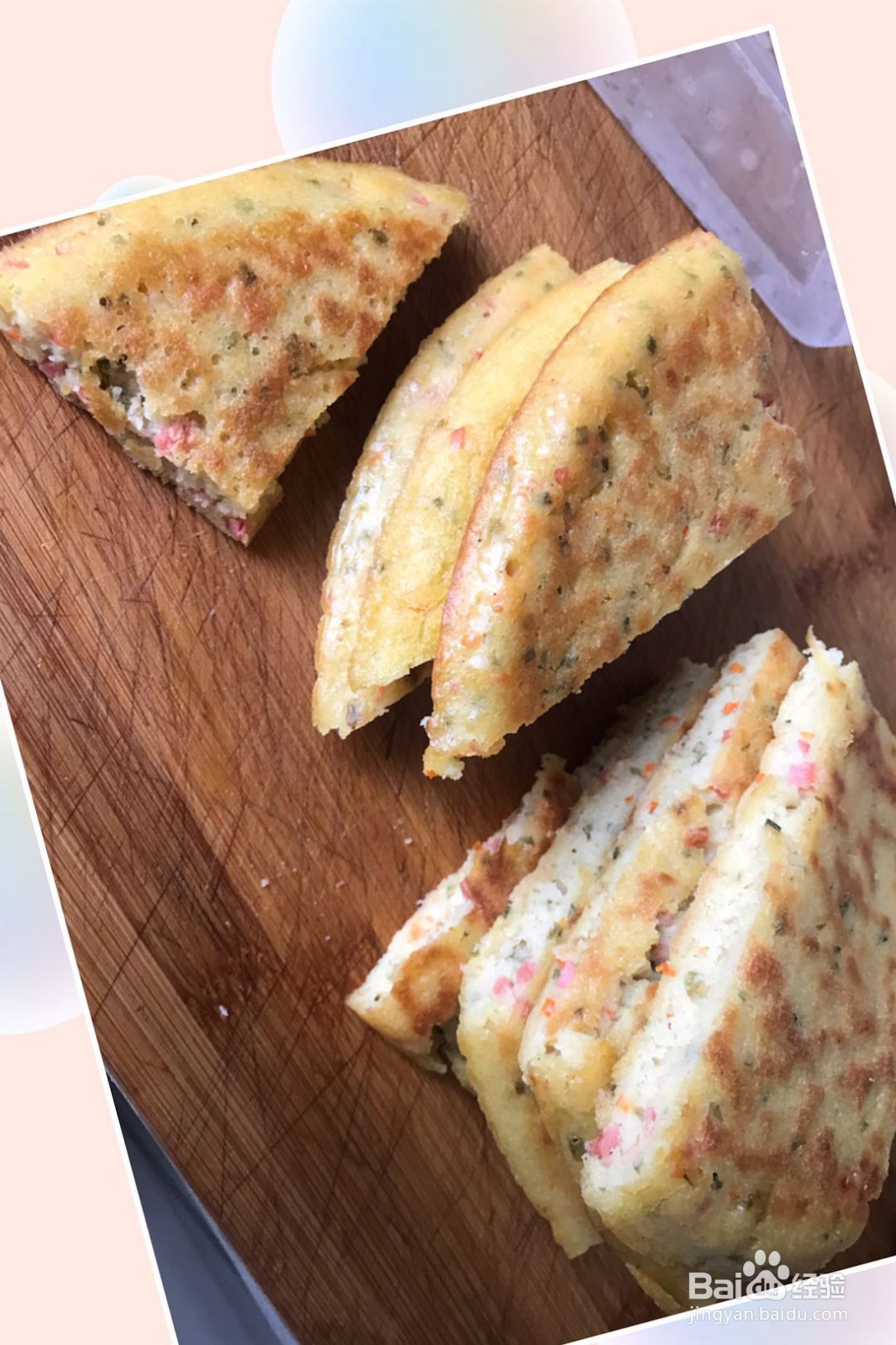 五一美食——营养健康发面饼