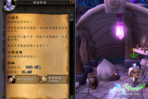 魔兽世界武器锻造大师在哪学？