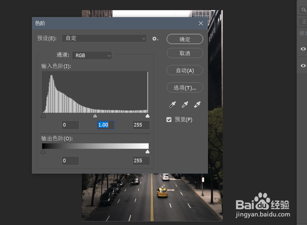 PS如何调色让背景不过于抢视线?