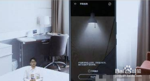iqooneo5怎么检测摄像头