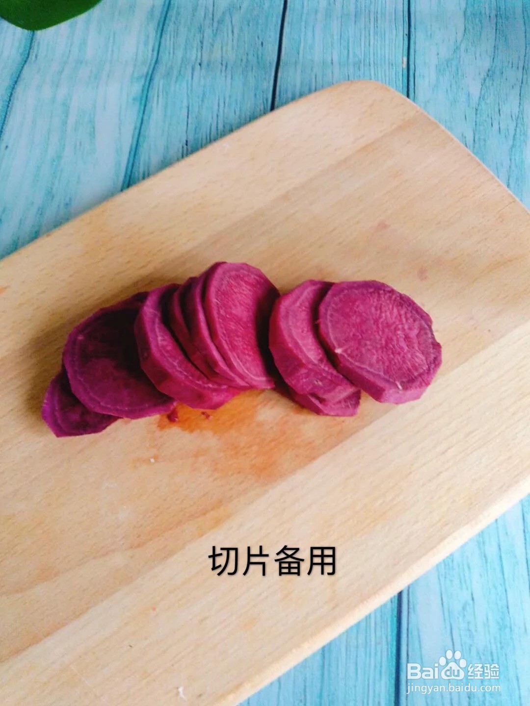 怎么做紫薯蛋卷