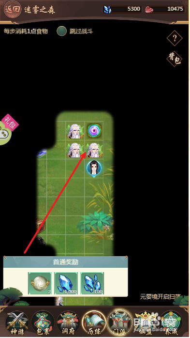 苍穹飞仙挑战堕落仙人攻略
