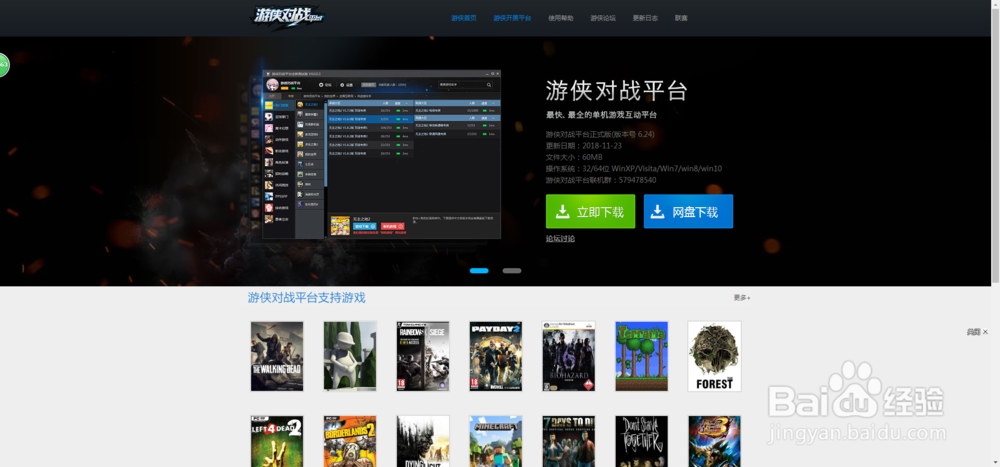 最好玩的沙盒游戏介绍