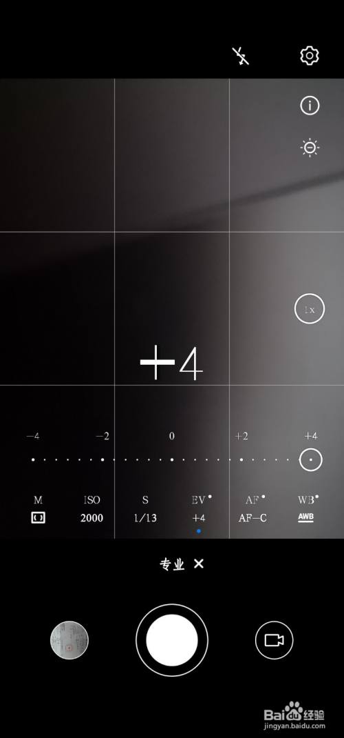 p30pro专业模式夜景拍照怎么调