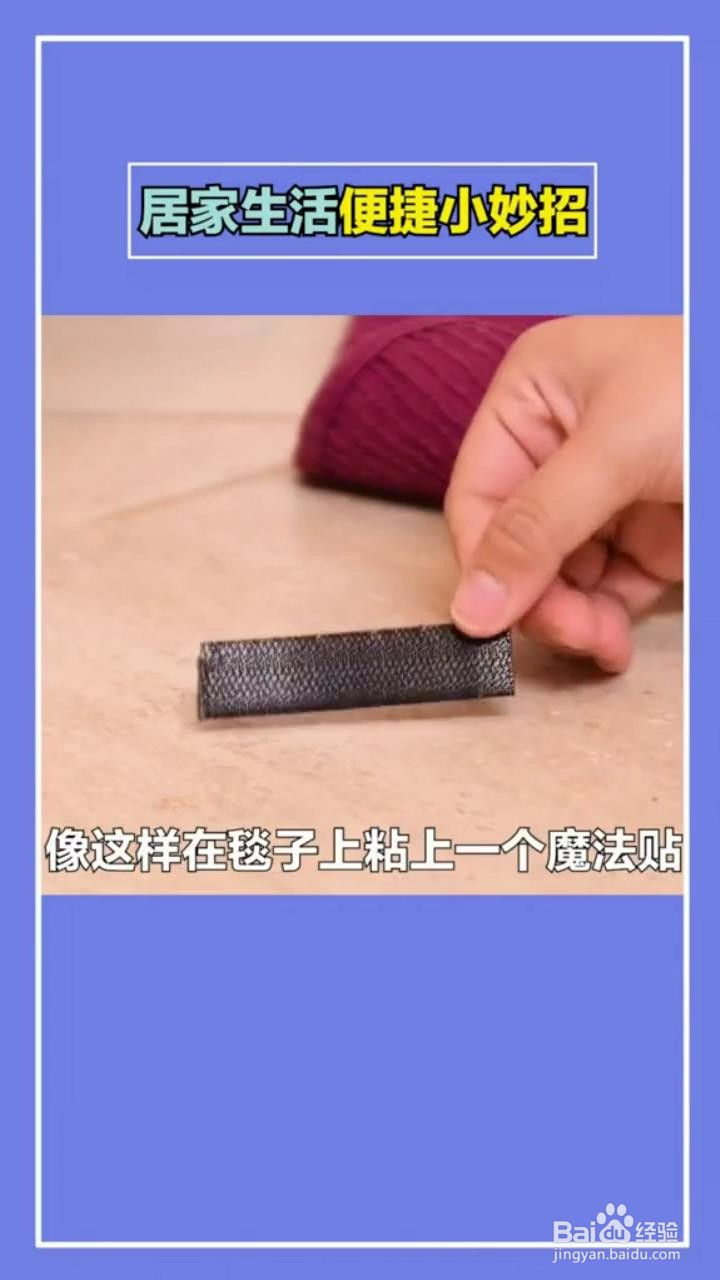 如何利用多种小妙招智慧生活