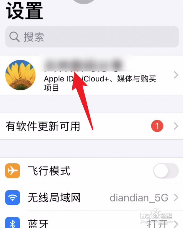 iPhone15怎么删除iCloud照片