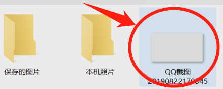 怎么样制作qq透明头像?
